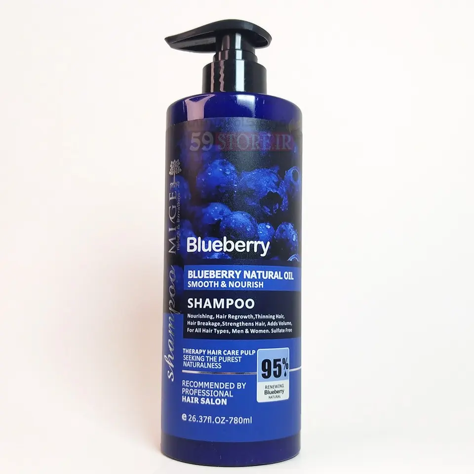 شامپو میگ  بلوبری بدون سولفات  Mige Blueberry Shampoo